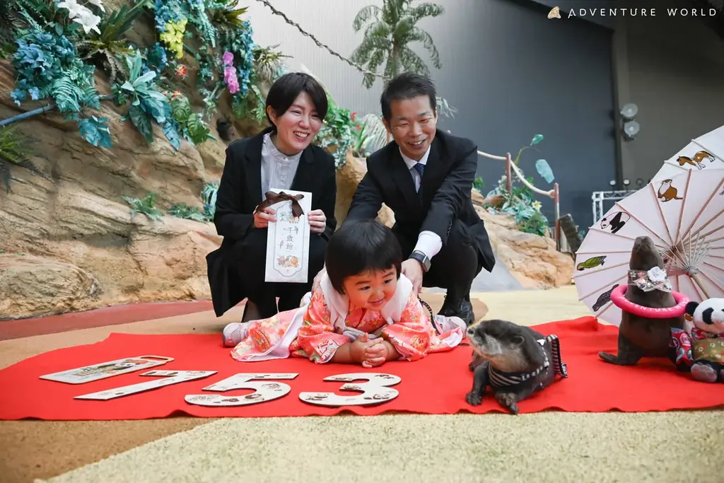 動物たちと残す、無邪気な笑顔と大切な瞬間。 「アドベンチャーワールド七五三フォト  プラン２０２６」９月２４日（木）より予約受付スタート 画像 5