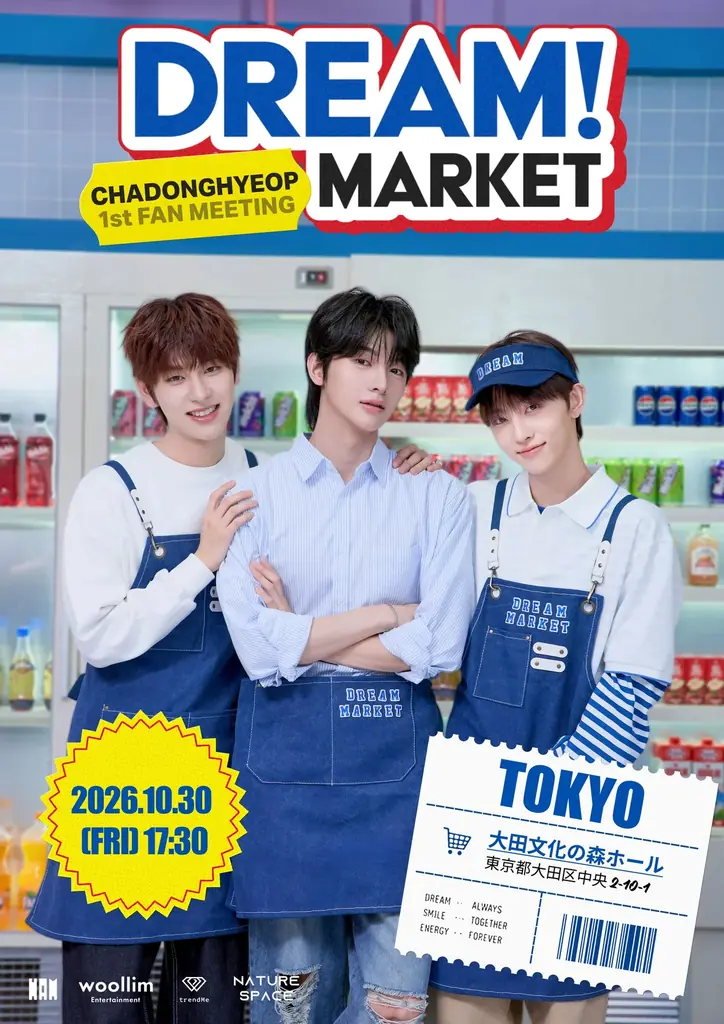 ChaDongHyeop初単独ファンミ、東京10/30・大阪11/3開催