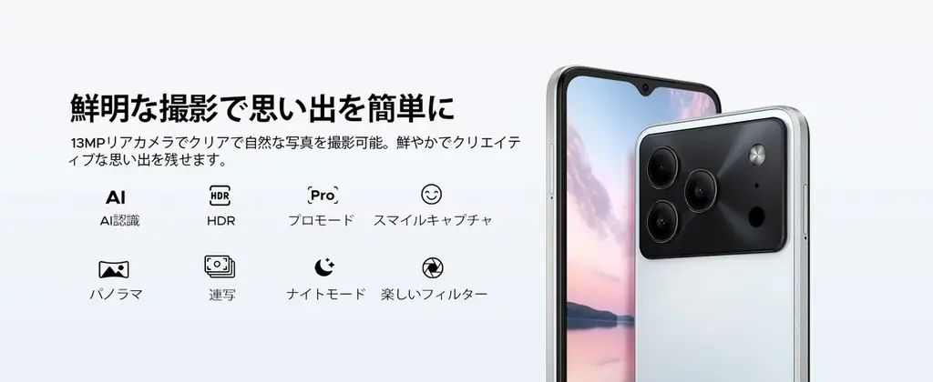 【Amazonタイムセール最終日】Android16＆Gemini AI搭載・32GB RAM＋128GB ROM（2TB拡張）＆6150mAhの「Note56Pro」が21,899円 画像 11