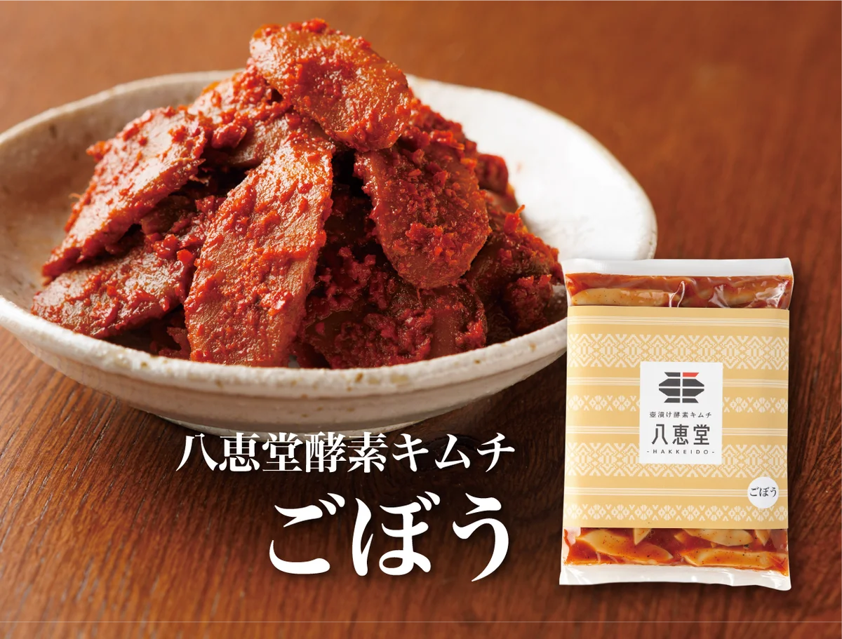 「そごう千葉」に初出店✨博多土産の新定番として話題！口コミ4.8の和キムチの試食ができます✨ 画像 2