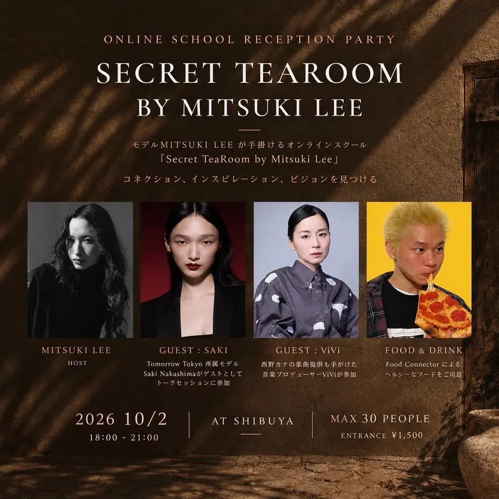 ロンドンで磨かれた「美しく生きる技術」を、秘密の茶室から。モデル・Mitsuki Leeの手掛けるオンラインスクール「Secret Tea Room」10月4日ローンチ 画像 3