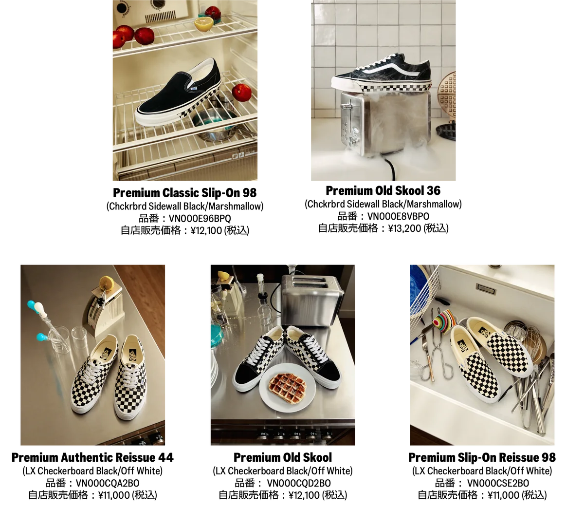 Vans “Oh, What Fun -楽しんだもん勝ち-” Campaign 韓国発次世代グループ「CORTIS」と再びタッグし、自分らしく楽しむスタイルを発信 画像 3