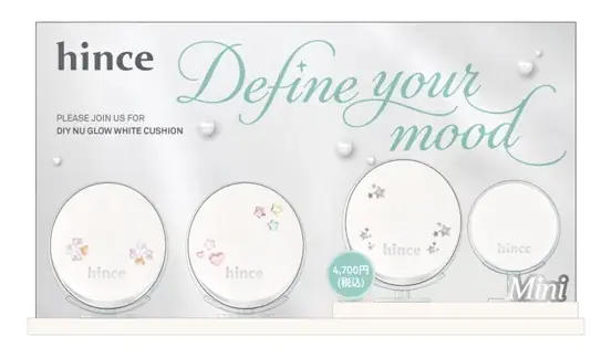 hince「NU GLOW WHITE CUSHION」が主役！渋谷ロフトに期間限定POP UP STOREがオープン 画像 6
