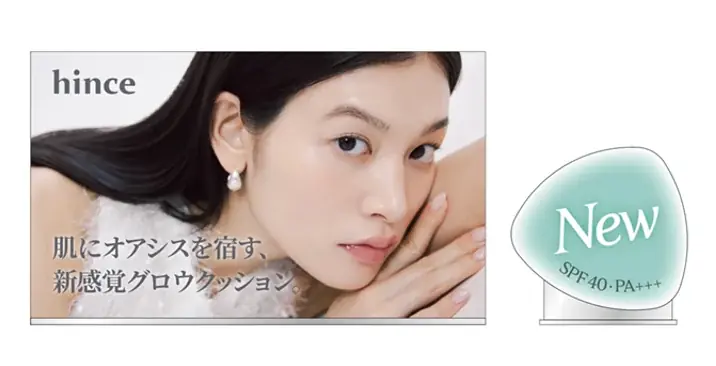 hince「NU GLOW WHITE CUSHION」が主役！渋谷ロフトに期間限定POP UP STOREがオープン 画像 7