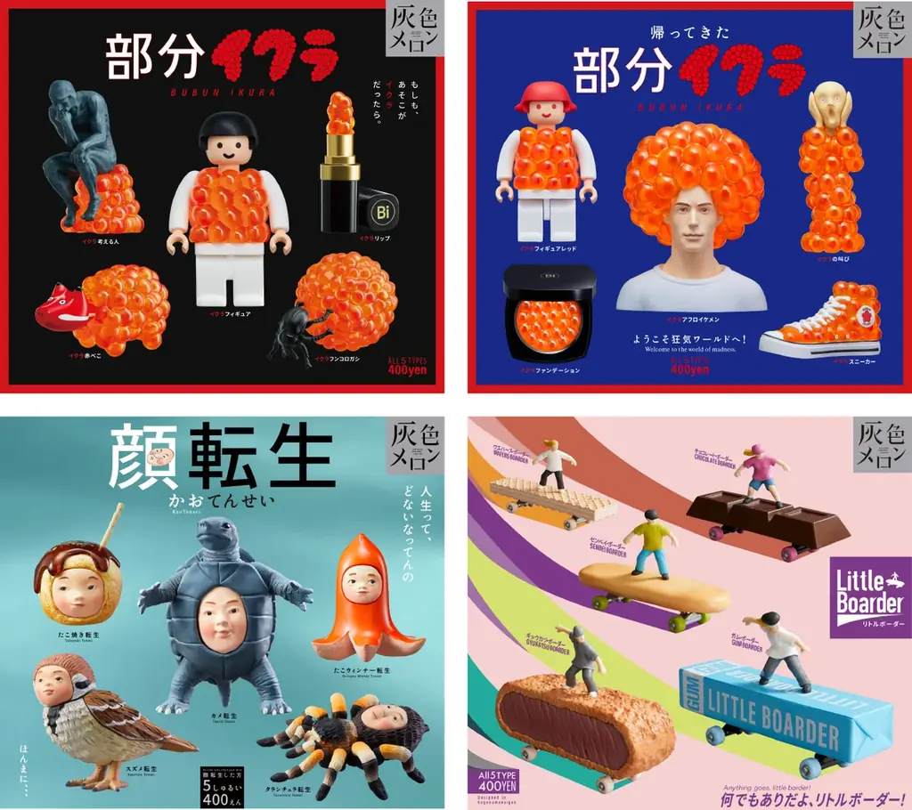 大人気の目印マスコットに小さなホラーのアクセンを！人気のガチャガチャ「ホットドッグ・ヴァンパイア」が目印になって新登場！ 画像 11
