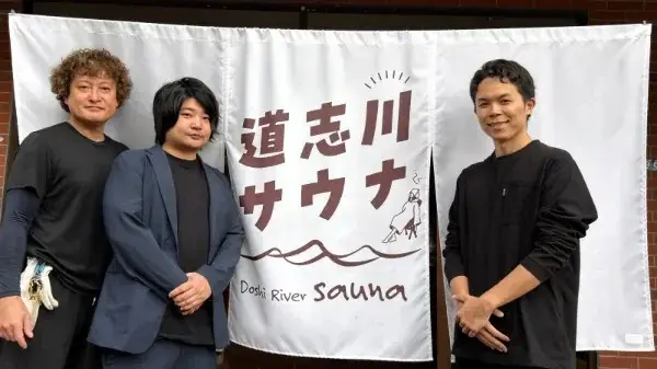 サウナ特化のマーケティング会社・HIDANE、テレビ東京系列『サ道』スピンオフ番組「おつとめさん」に登場！ 画像 6