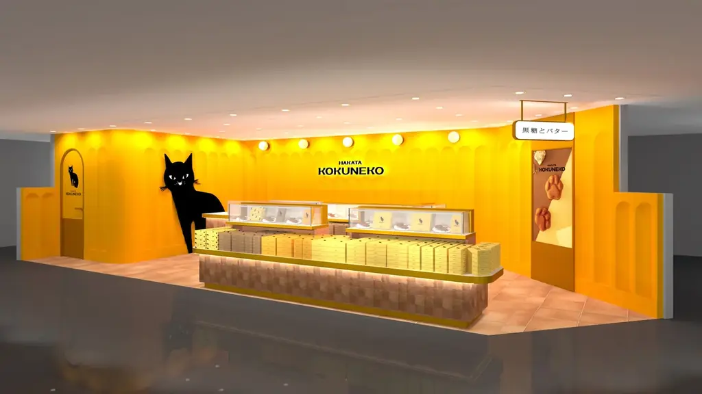 《 関東初！ JR東京駅スクエア ゼロに催事初出店 》黒糖とバターのコク旨スイー ツ【KOKUNEKO】が、博多を飛び出して9月24日（木）より催事出店いたします。 画像 8