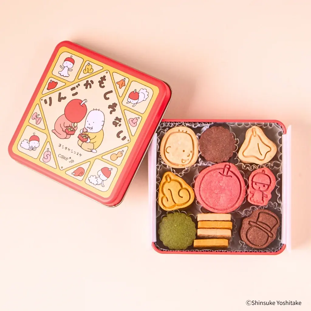 「名作絵本のクッキー缶セレクション by Cake.jp」9月24日(木)より福屋 八丁堀本店にて開催！ 画像 15