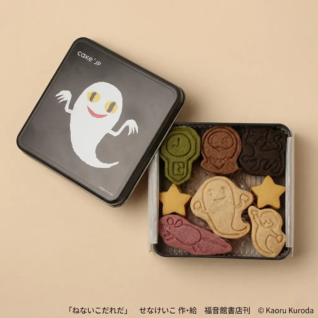 「名作絵本のクッキー缶セレクション by Cake.jp」9月24日(木)より福屋 八丁堀本店にて開催！ 画像 5