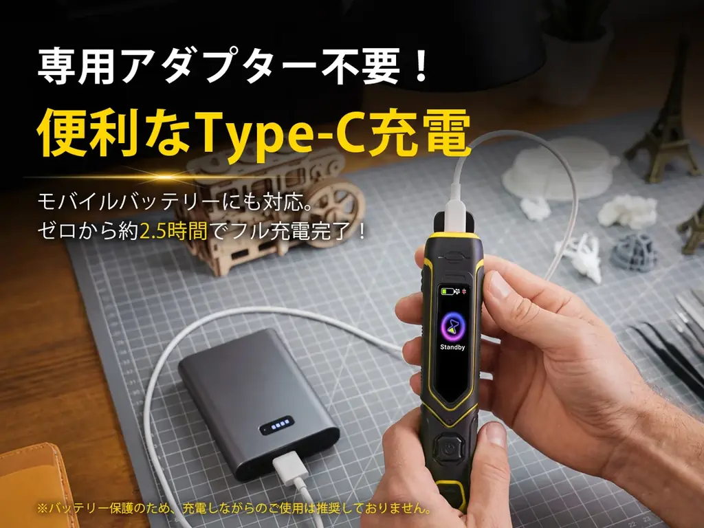 【Makuakeで先行販売中】AI搭載で抵抗を突破！熱暴走を防ぐ15,000rpmファン内蔵の次世代コードレス超音波カッター「UC-01」 画像 5