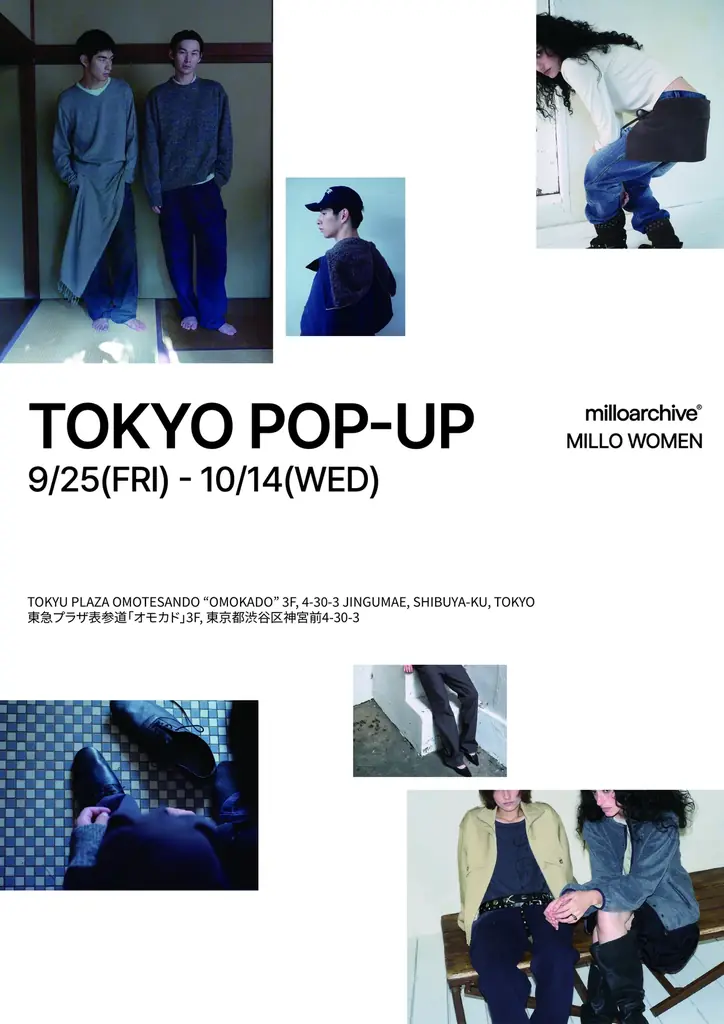 ミロアーカイブ東京POP-UP