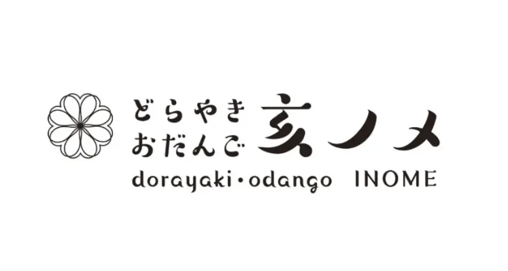 【数量限定抹茶どら焼き】2時間で1120個売れたお取り寄せ抹茶スイーツブランドからコラボ新商品が登場！人気マドレーヌとのセットも販売 画像 7