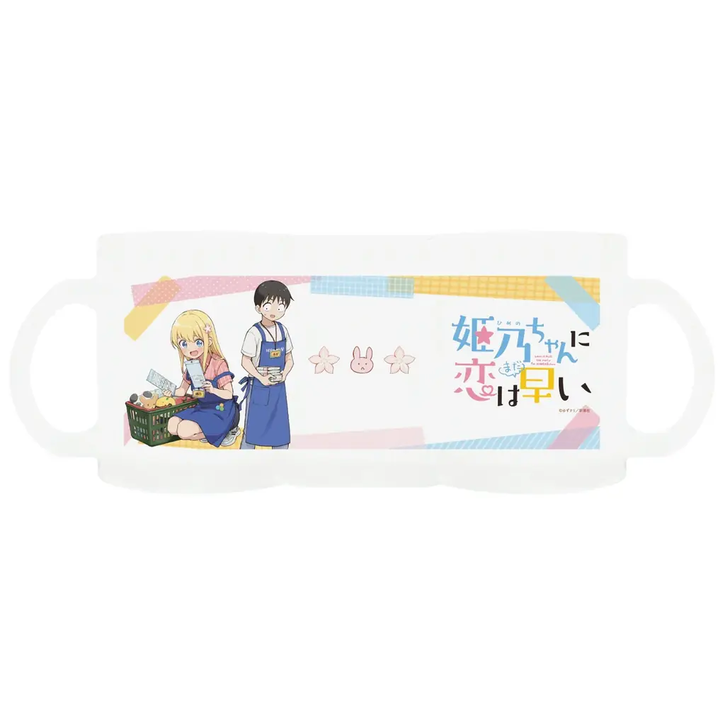 【姫乃ちゃんに恋はまだ早い×ヴィレッジヴァンガード 】限定コラボグッズ発売決定！！ 画像 4