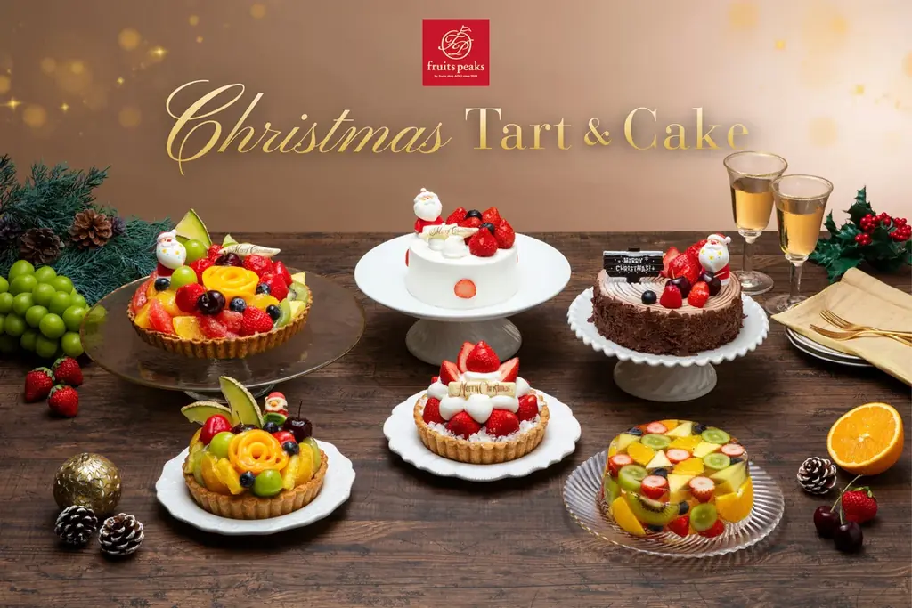 クリスマス商品予約開始