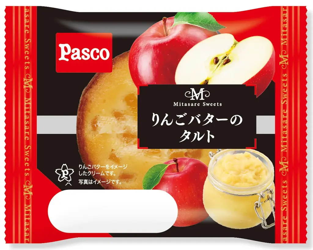 10月1日発売｜Pasco新作 りんごバターのタルト