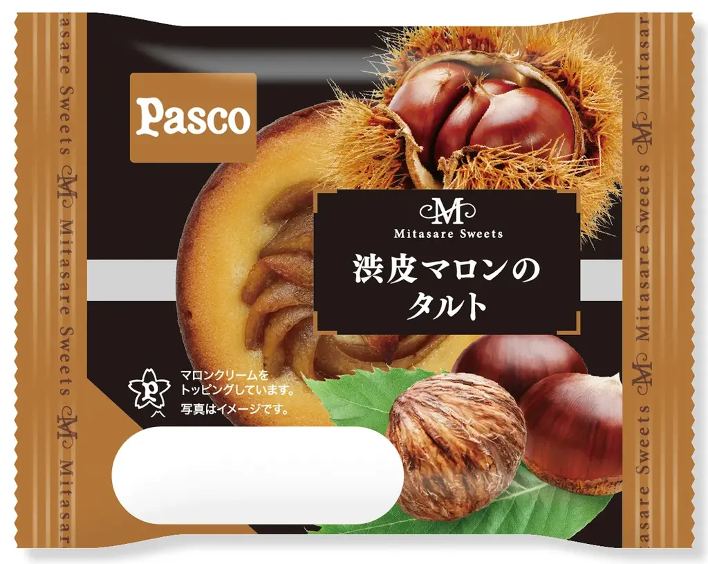 りんごとバターが香る秋のタルト。Pasco「満たされスイーツ」シリーズから「りんごバターのタルト」新発売 画像 2