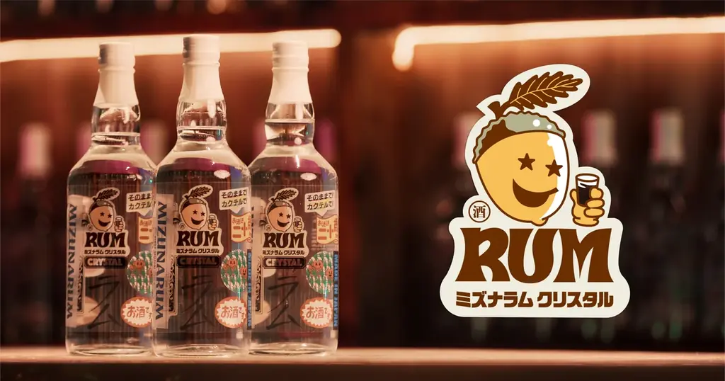 “富山妄想トロピカル” 「ミズナラム クリスタル」三郎丸蒸留所発 新発売 クリスタルラム 画像 2