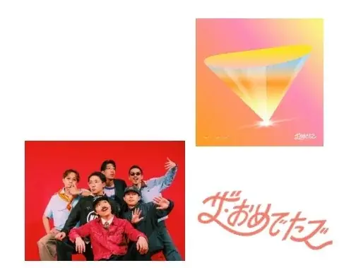 “富山妄想トロピカル” 「ミズナラム クリスタル」三郎丸蒸留所発 新発売 クリスタルラム 画像 4