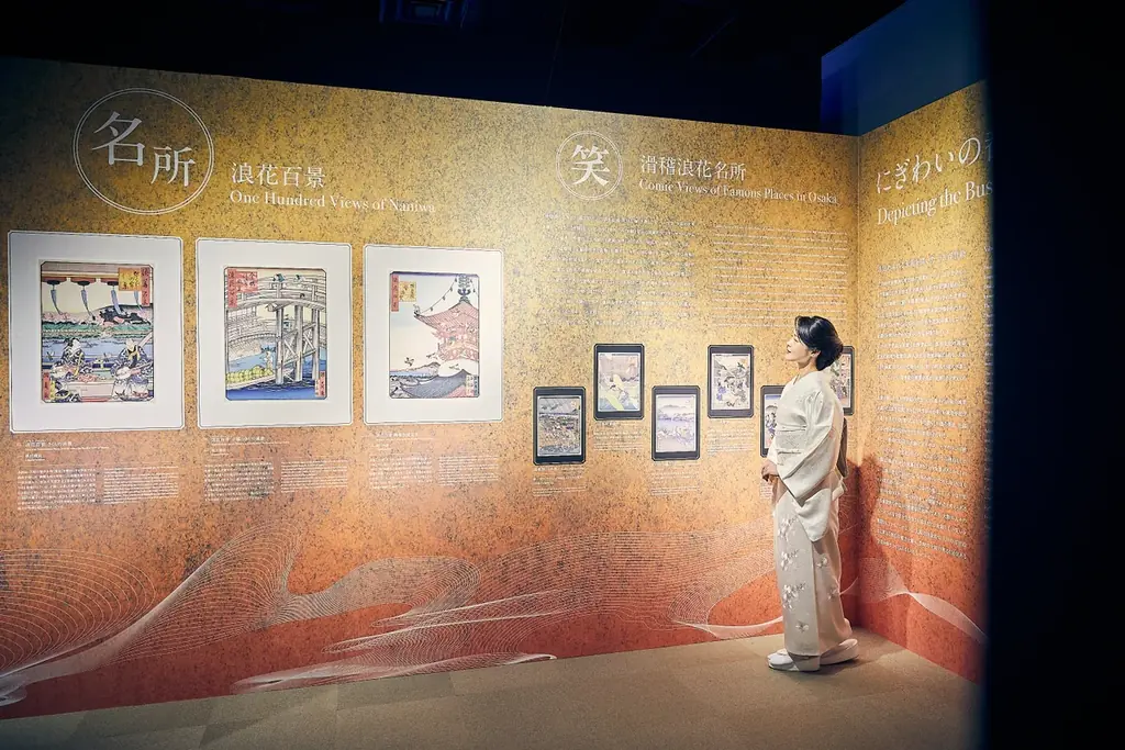 一旗プロデュース「動き出す浮世絵ミュージアム GINZA」が、9月24日から27日まで東京ビッグサ イトで開催される「ツーリズムEXPOジャパン2026」に初出展。2027年春、東京・銀座に開業。 画像 19