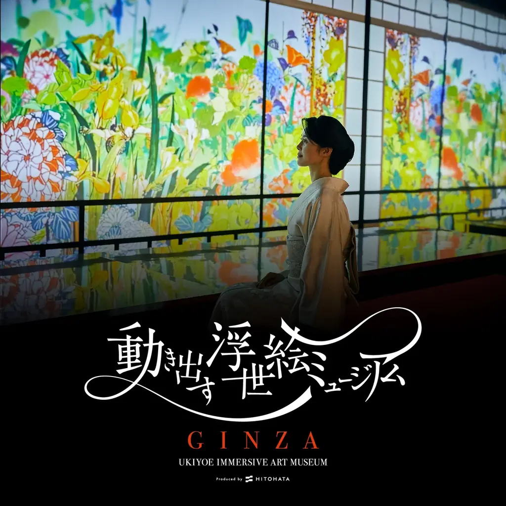 一旗プロデュース「動き出す浮世絵ミュージアム GINZA」が、9月24日から27日まで東京ビッグサ イトで開催される「ツーリズムEXPOジャパン2026」に初出展。2027年春、東京・銀座に開業。 画像 3