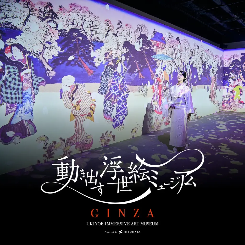 一旗プロデュース「動き出す浮世絵ミュージアム GINZA」が、9月24日から27日まで東京ビッグサ イトで開催される「ツーリズムEXPOジャパン2026」に初出展。2027年春、東京・銀座に開業。 画像 4