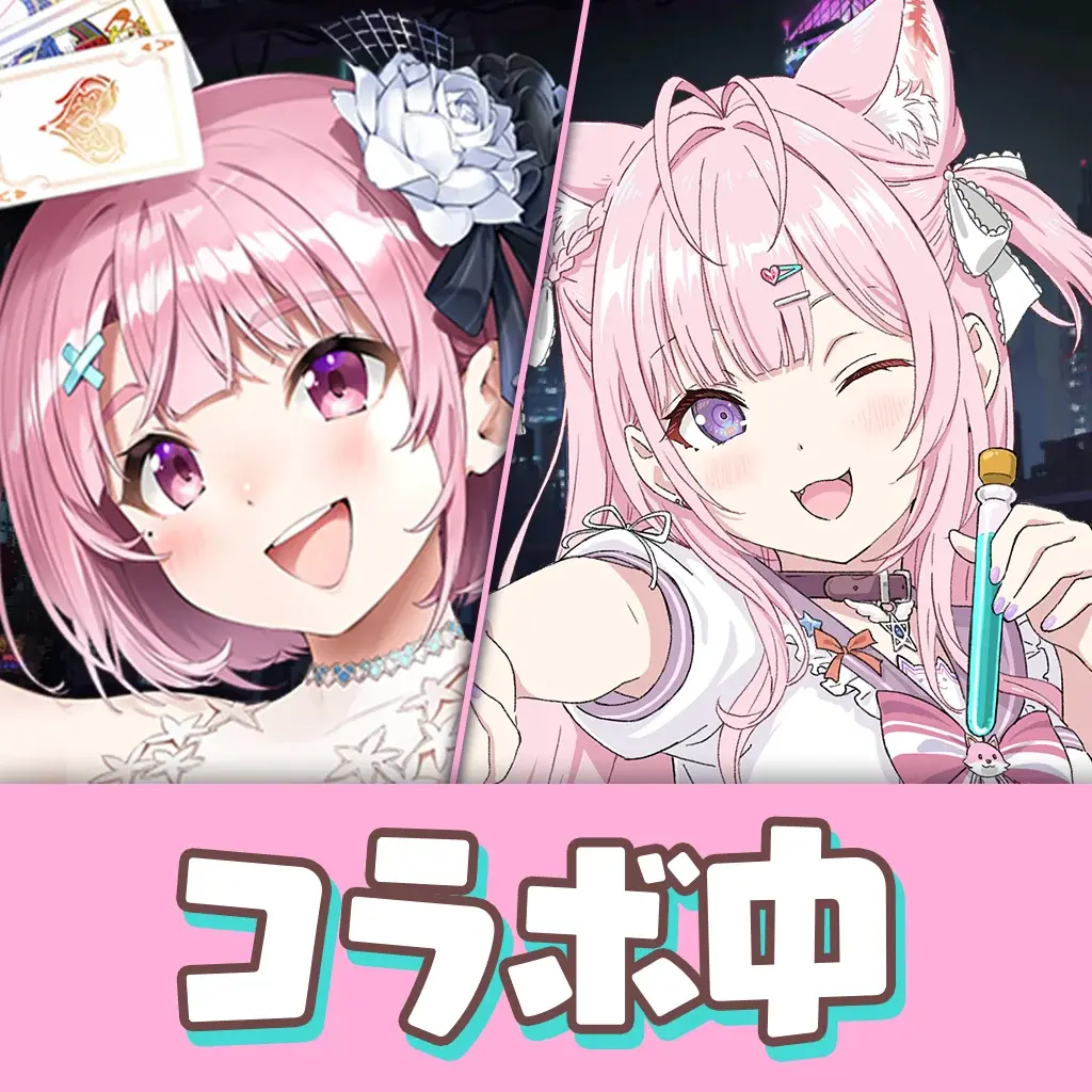 『ポーカーチェイス』が人気VTuber「博衣こより」と初コラボ！9/29 ～ 10/21 期間限定イベント開催決定！ 画像 18