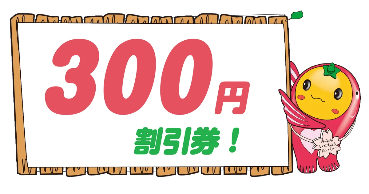 「南伊勢町釣りイベント たいみーの五目釣り！」を2026年10月17日（土）に開催 画像 7