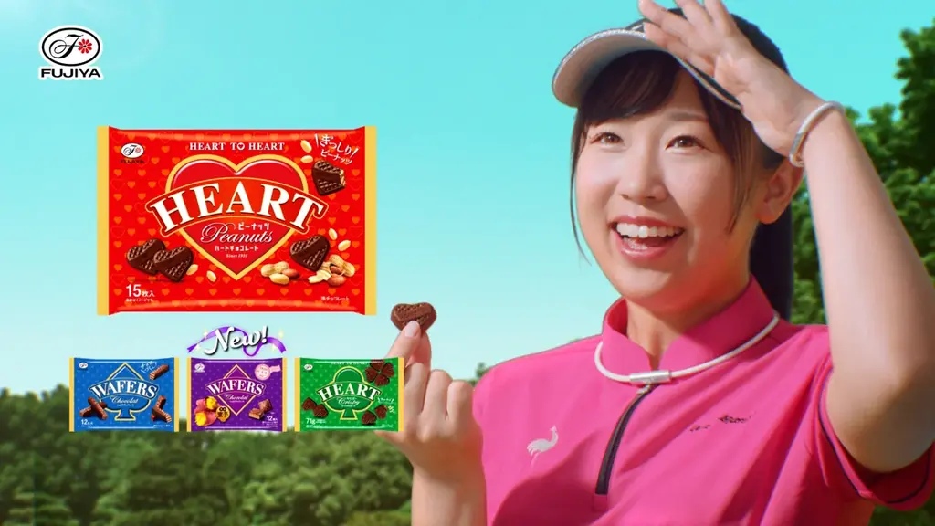 不二家ハートシリーズから「ハートクッキー（ストロベリーチョコ）」登場！ プロゴルファー菅沼菜々選手出演の第4弾CM『届け、ハートの魔法！』篇が完成 画像 13