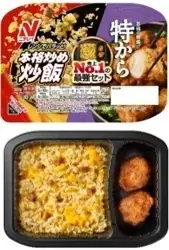 今田美桜さんと鈴木亮平さんが声で共演！ニチレイ『「本格炒め炒飯®」＆「特から®」（トレイ入り）』新TVCM「うんめぇ～だね、この出会い。」篇を公開 画像 11