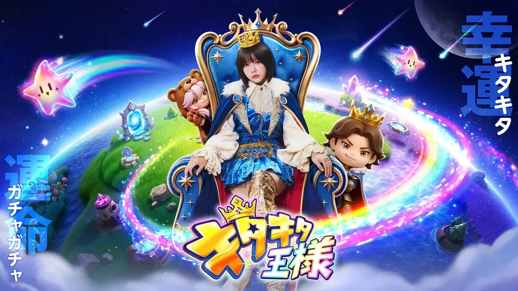 新CM公開＆CBT開始