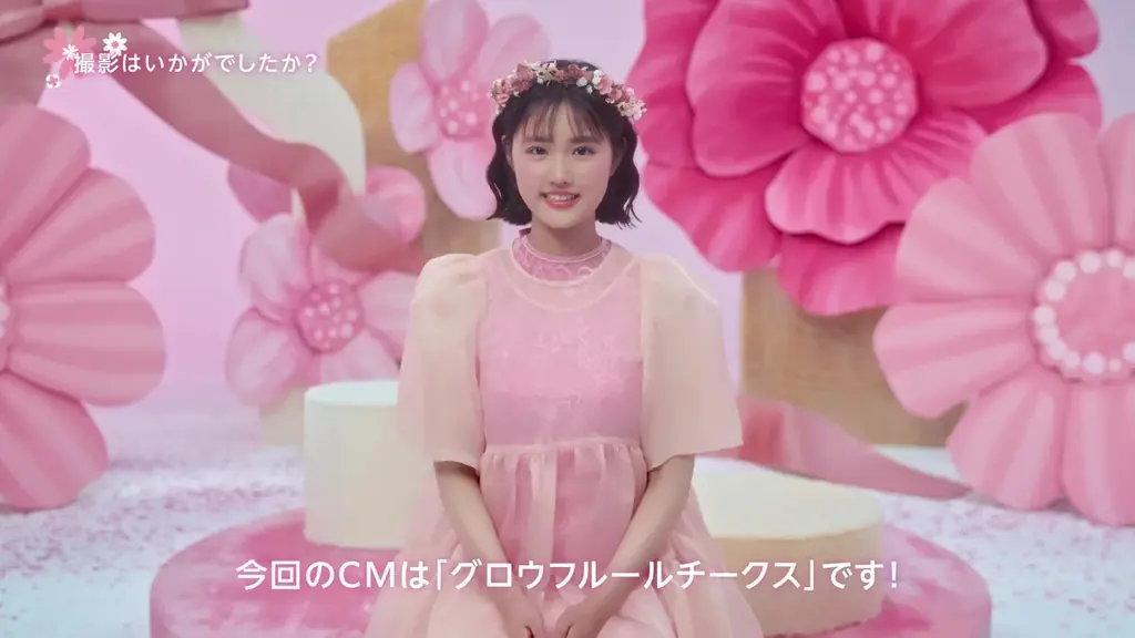 【キャンメイク】原 菜乃華さんがみんなを笑顔にする“花咲かなのかさん”に⁉かわいい歌声にも注目の新TVCM「花咲かなのかさん 篇」を2026年10月1日(木)より全国放映開始！ 画像 12