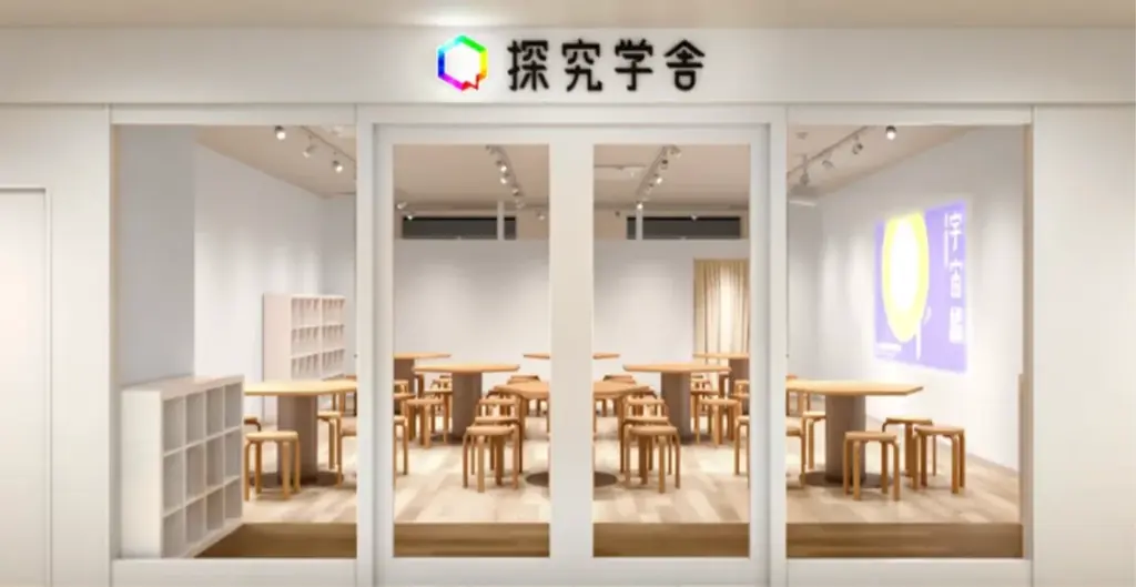 自由が丘校入会受付