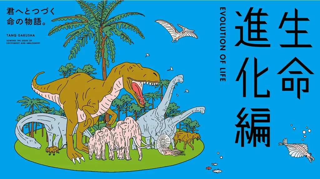 「受験も勉強も教えない教室」探究学舎、2026年11月に「自由が丘校」を開校！10月開催の「無料 親子体験＆説明会」申込受付スタート 画像 15