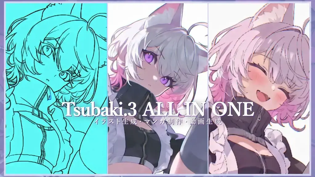 AI創作プラットフォーム「PixAI」、自社開発のアニメ特化モデル「Tsubaki.3」をリリース。技術レポートを公開し、タグ付けモデルはオープンソース化 画像 8