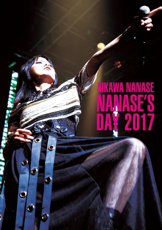 相川七瀬デビュー30周年ツアーより、ファイナル公演を11/2（月）にWOWOWで生中継！ 画像 10