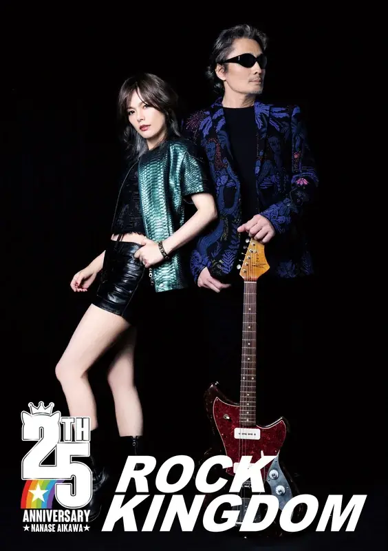 相川七瀬デビュー30周年ツアーより、ファイナル公演を11/2（月）にWOWOWで生中継！ 画像 12