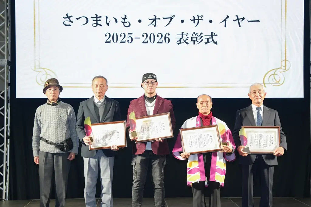 寒空の下で味わう熱々ホカホカの焼き芋は格別！「冬のさつまいも博2027」が2027年2月9日（火）より豊砂公園（千葉県千葉市）にて開催決定！ 画像 19
