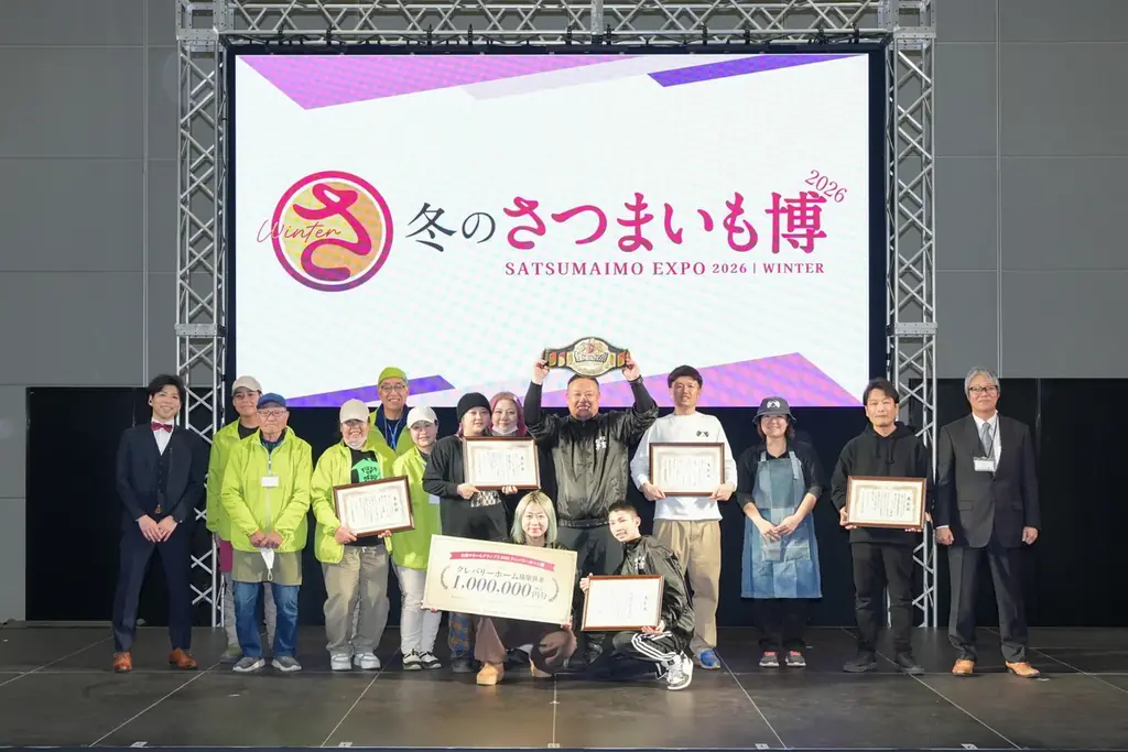 寒空の下で味わう熱々ホカホカの焼き芋は格別！「冬のさつまいも博2027」が2027年2月9日（火）より豊砂公園（千葉県千葉市）にて開催決定！ 画像 22
