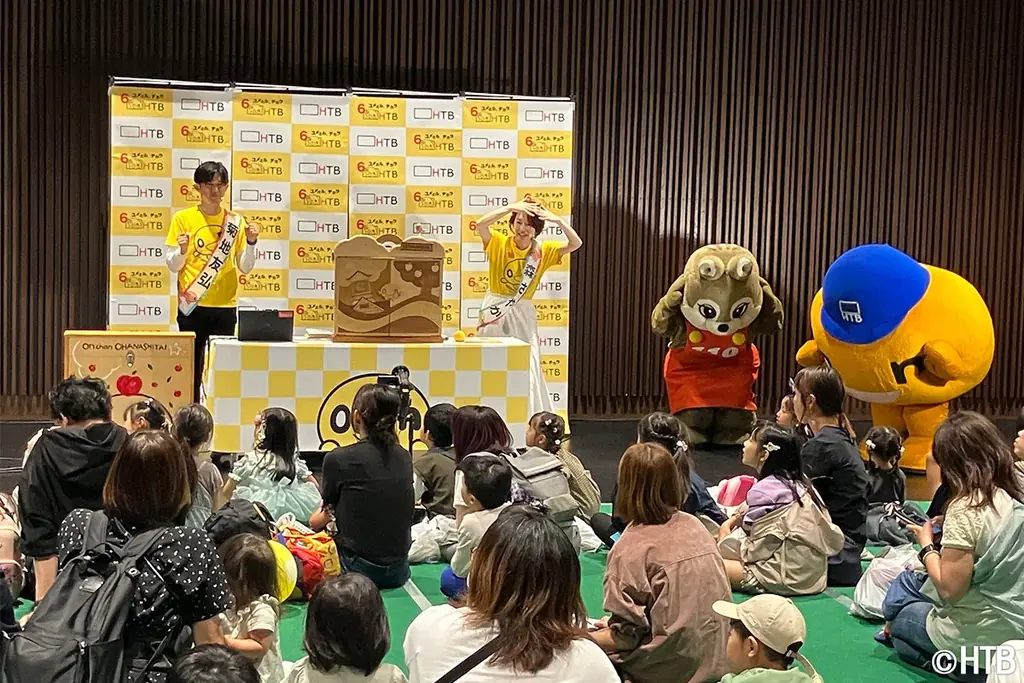「onちゃん！６チャン‼秋まつり」いよいよ来週開催！ 画像 3