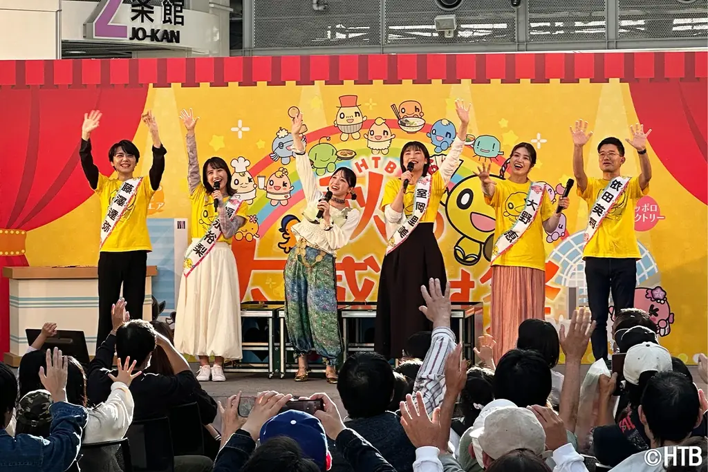 「onちゃん！６チャン‼秋まつり」いよいよ来週開催！ 画像 4
