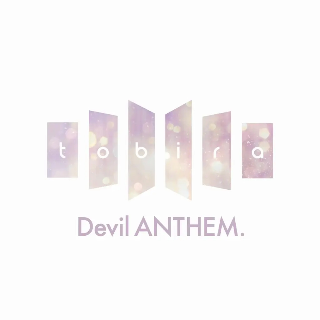 6人組アイドルグループ・Devil ANTHEM. が、『tobira 2026ver.』を配信リリース！ 画像 1