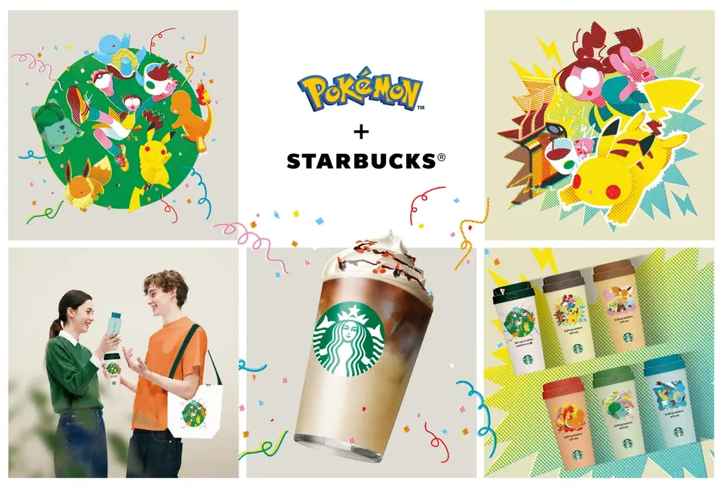 9月30日開始 ポケモン×スタバ ピカチュウ ハニーラテ＆41グッズ