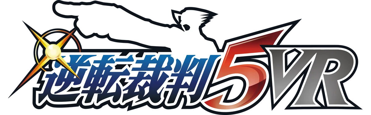 『逆転裁判5 VR』2027年発売予定、法廷がVRで甦る