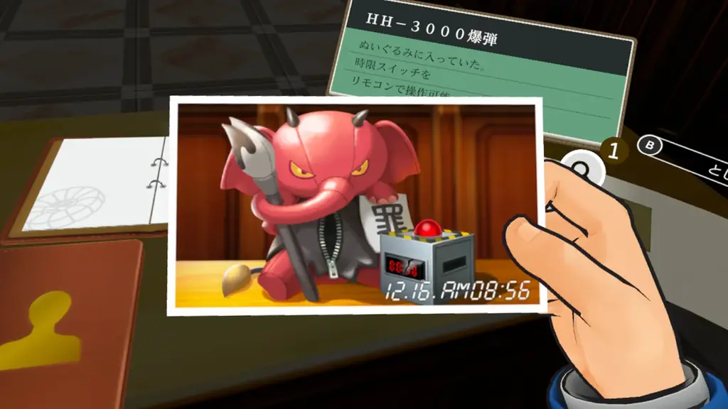 「異議あり！」でおなじみの「逆転裁判」シリーズがVRで蘇る！『逆転裁判5 VR』2027年発売予定！～ティザーサイトおよびアナウンストレーラーを公開～ 画像 7