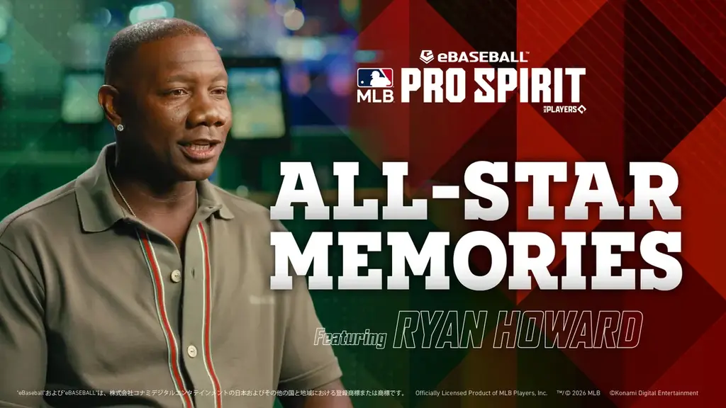 メジャスピ新スカウト「All‑Star Memories」13名登場