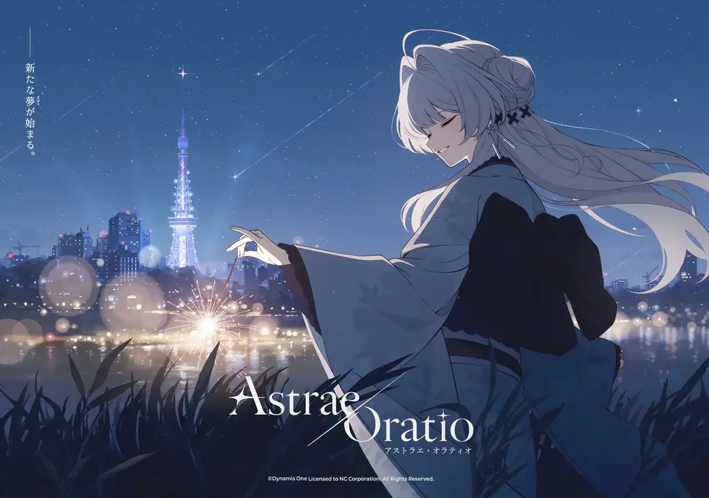 10月2日開始『アストラエ・オラティオ』βで18人レイド初公開