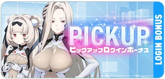 マブラヴ最新作『マブラヴ ガールズガーデン』新SSR「オルガ＆ナージャ」登場！第一部最終章【自由への意志】後編開始！ 画像 4