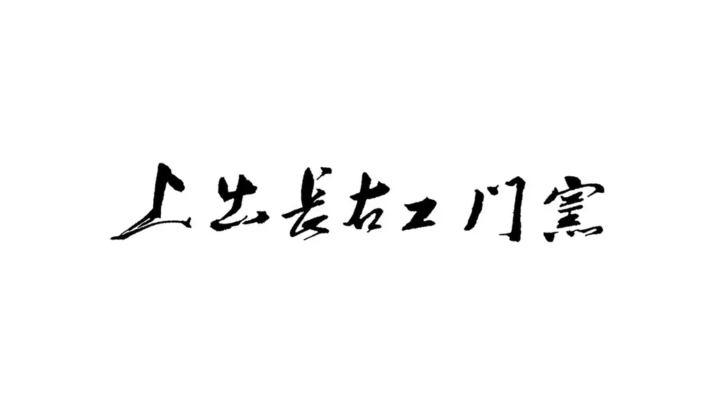 「伝統を、瑞々しく。」九谷焼の窯元・上出長右衛門窯とのコラボレーションスクラブを2026年9月24日(木)発売：メディカルアパレルブランド「クラシコ」 画像 18