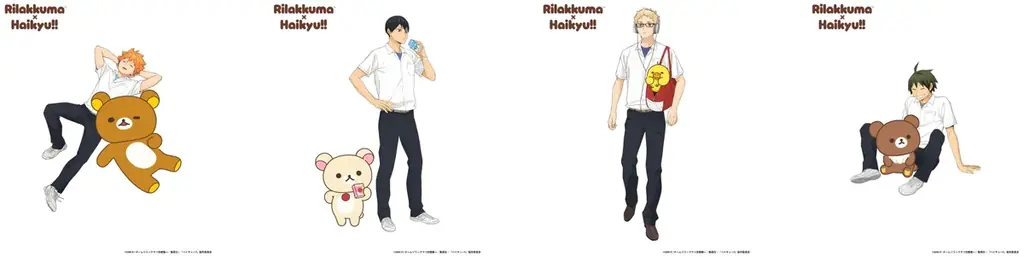 アニメ「リラックマ」と「ハイキュー‼」のスペシャルコラボ！　2026年11月20日（金）より全国POP UP STOREを順次開催　2027年1月23日（土）よりコラボくじも登場！ 画像 2