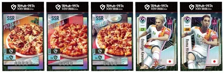 ピザーラ×『サカつく2026』！ゲームの「特練カード」がリアルに！　リアル特練カード＋チキン＆ポテトの限定コラボセットが登場！ 画像 2